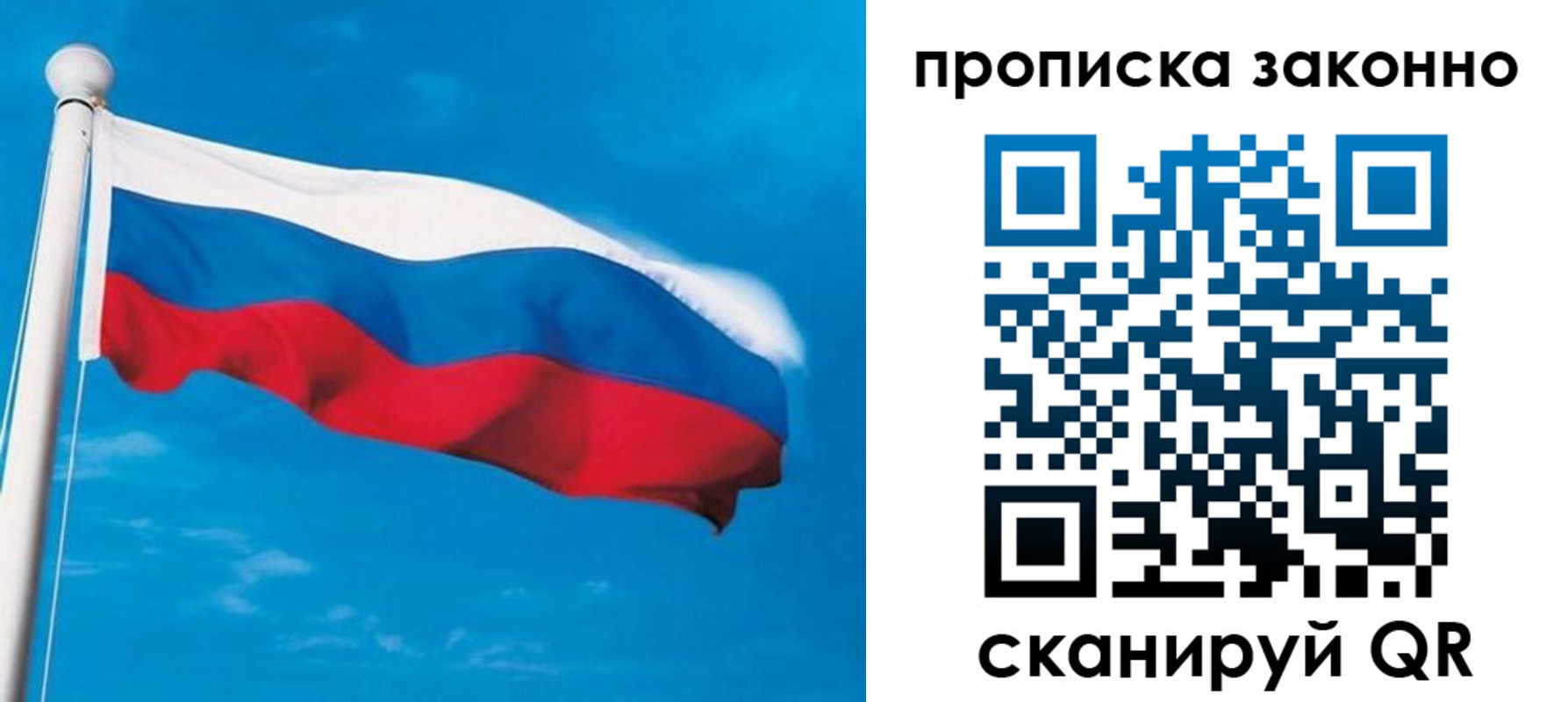пропишу в квартире в Аркадаке