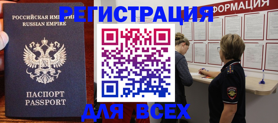 регистрация для школы в Аркадаке