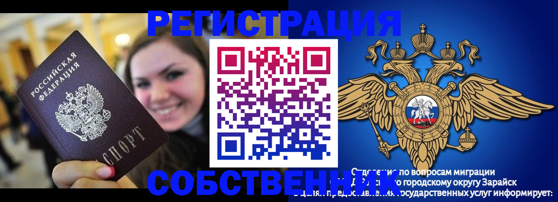 регистрация для дет. сада в Аркадаке